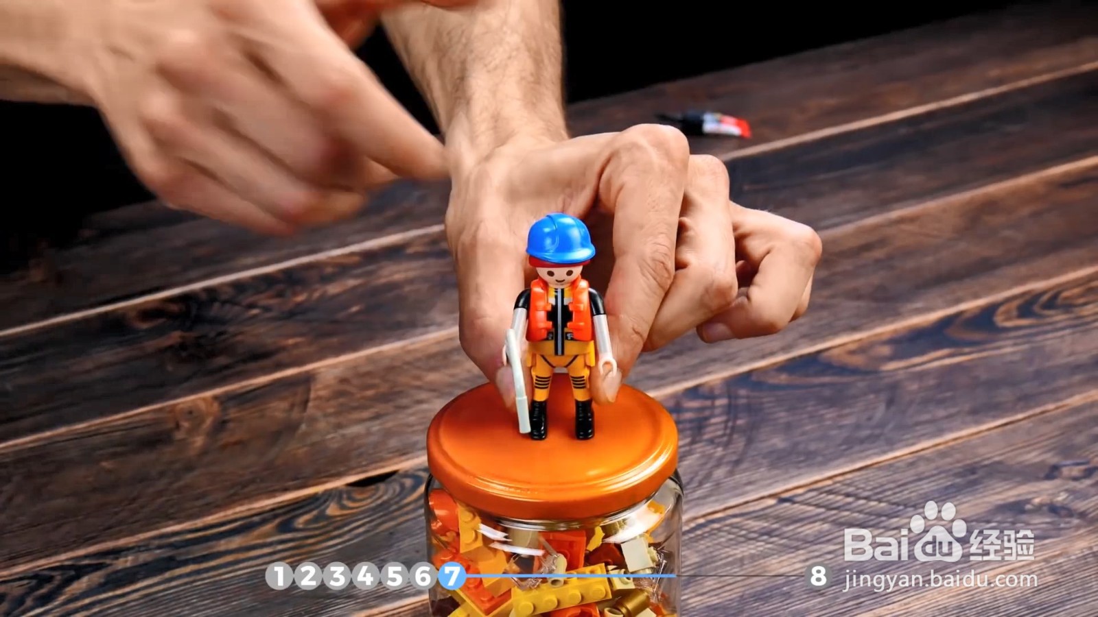 如何制作乐高积木分类罐