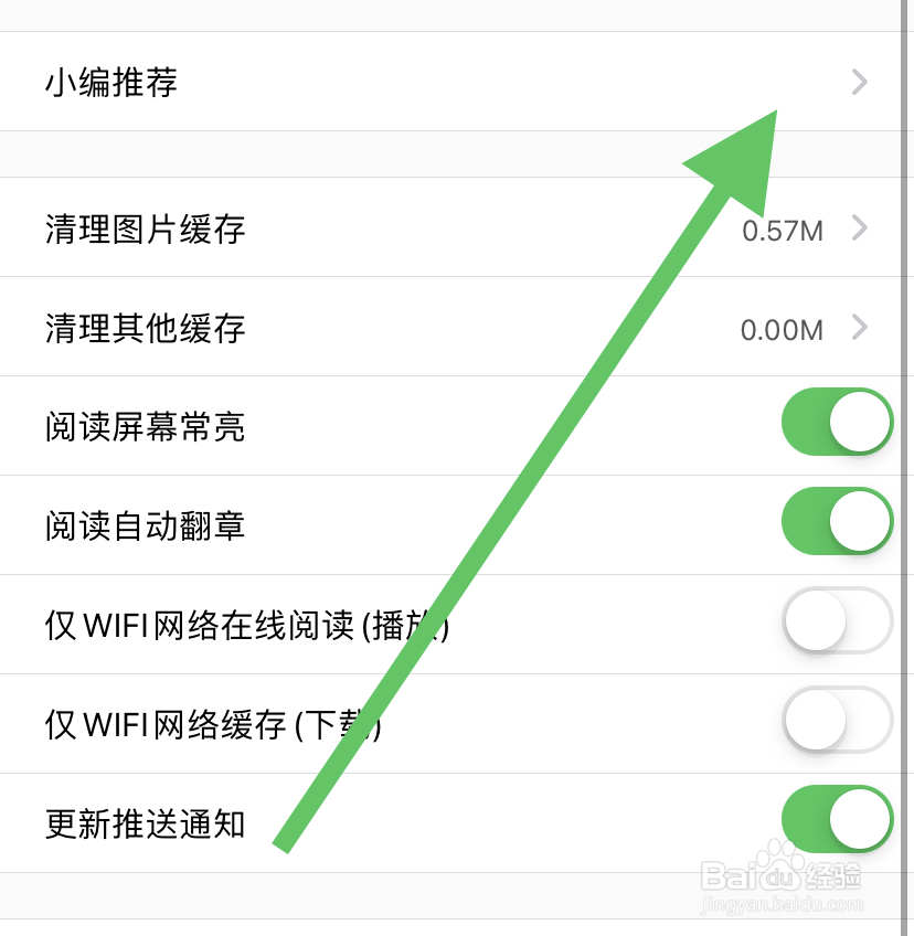 菜谱大全如何找到小编推荐