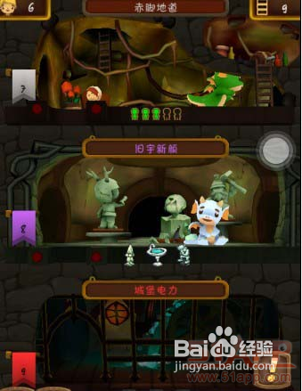 《小小王国》店铺介绍