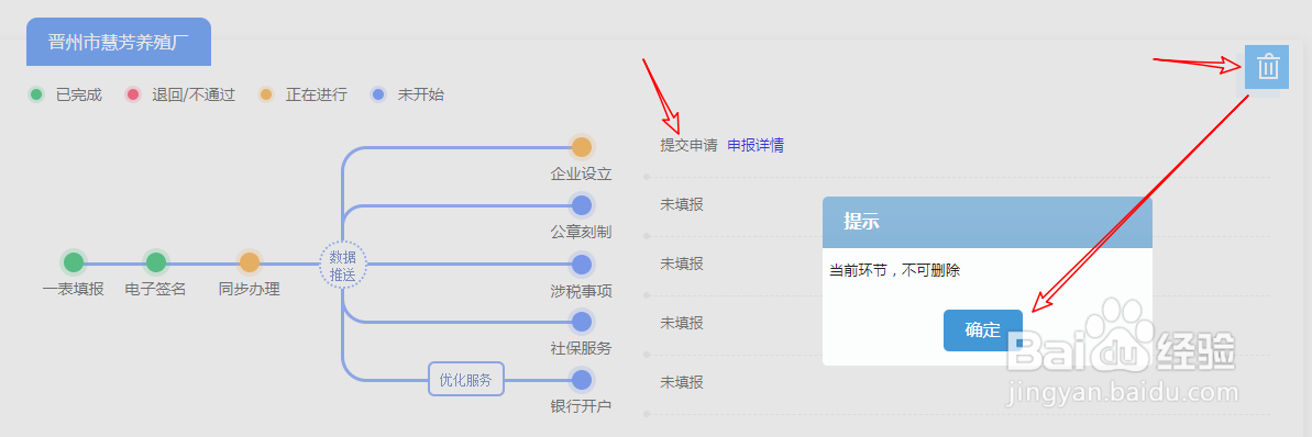 如何网上申报设立个人独资企业？