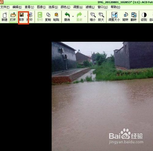 图片太大怎么变小