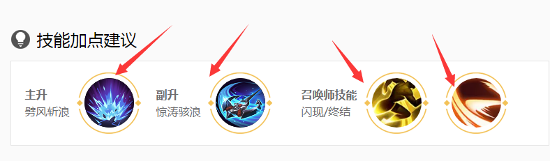 王者荣耀孙策改动