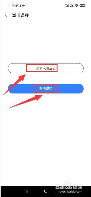 中望cad2017教育版激活碼_未來(lái)教育2017.3激活碼_2014版cad激活碼32位