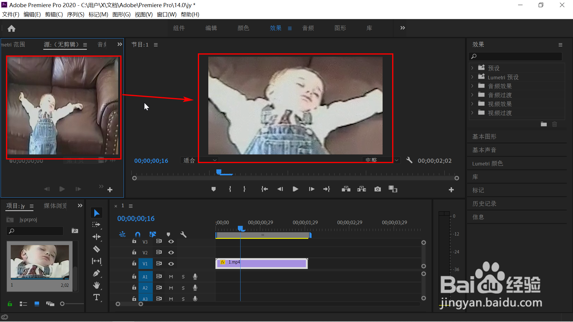 pr导入的视频预览画面与源画面大小不一致的应对