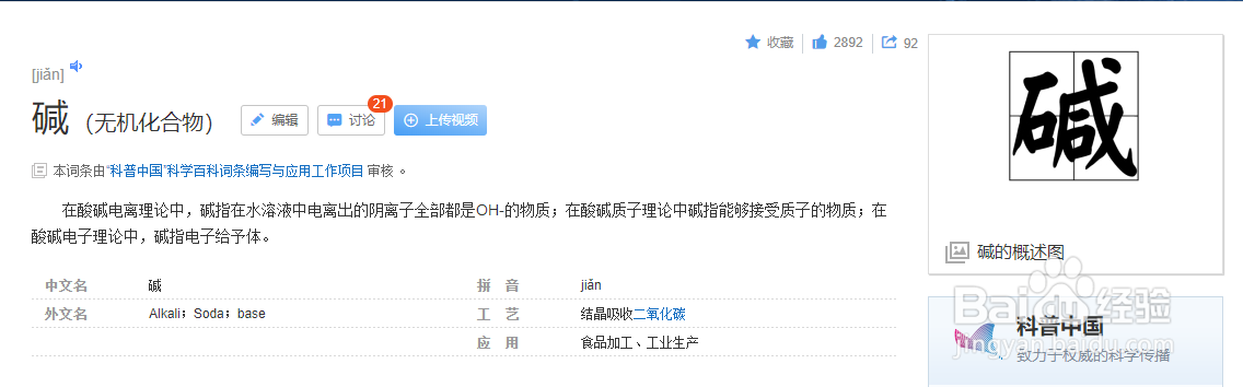 氢氧化钙怎么变成氧化钙