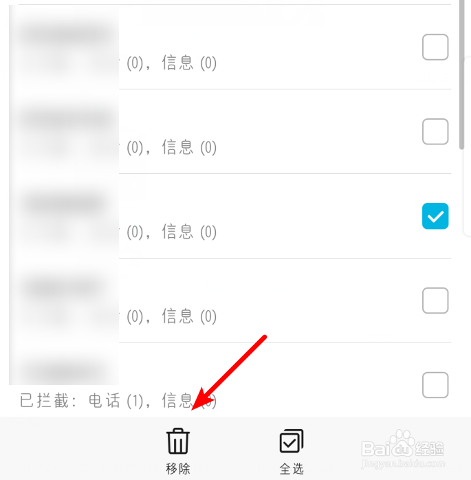 别人打我电话总说在通话中怎么办