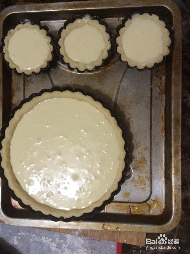 黄桃乳酪派的做法