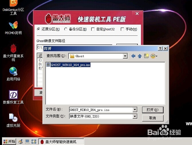 U盘装系统（怎么用智能U盘重装系统）