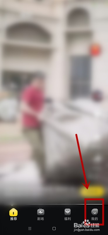 星芽免费短剧如何设置通知提醒