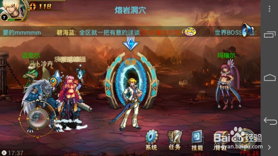 【龙吟公会】《时空猎人》评测