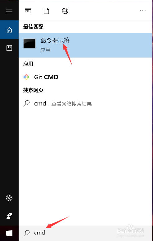 window系统端口被占用怎么办