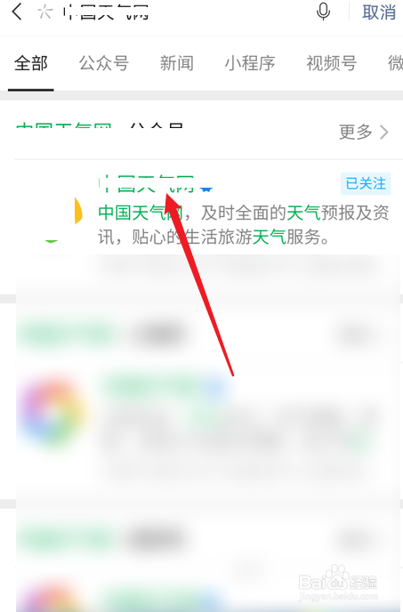2021全国赏荷地图在哪里看