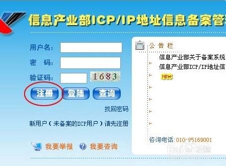 网站制作流程