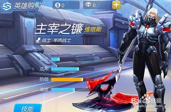 时空召唤主宰之镰维塔斯技能介绍