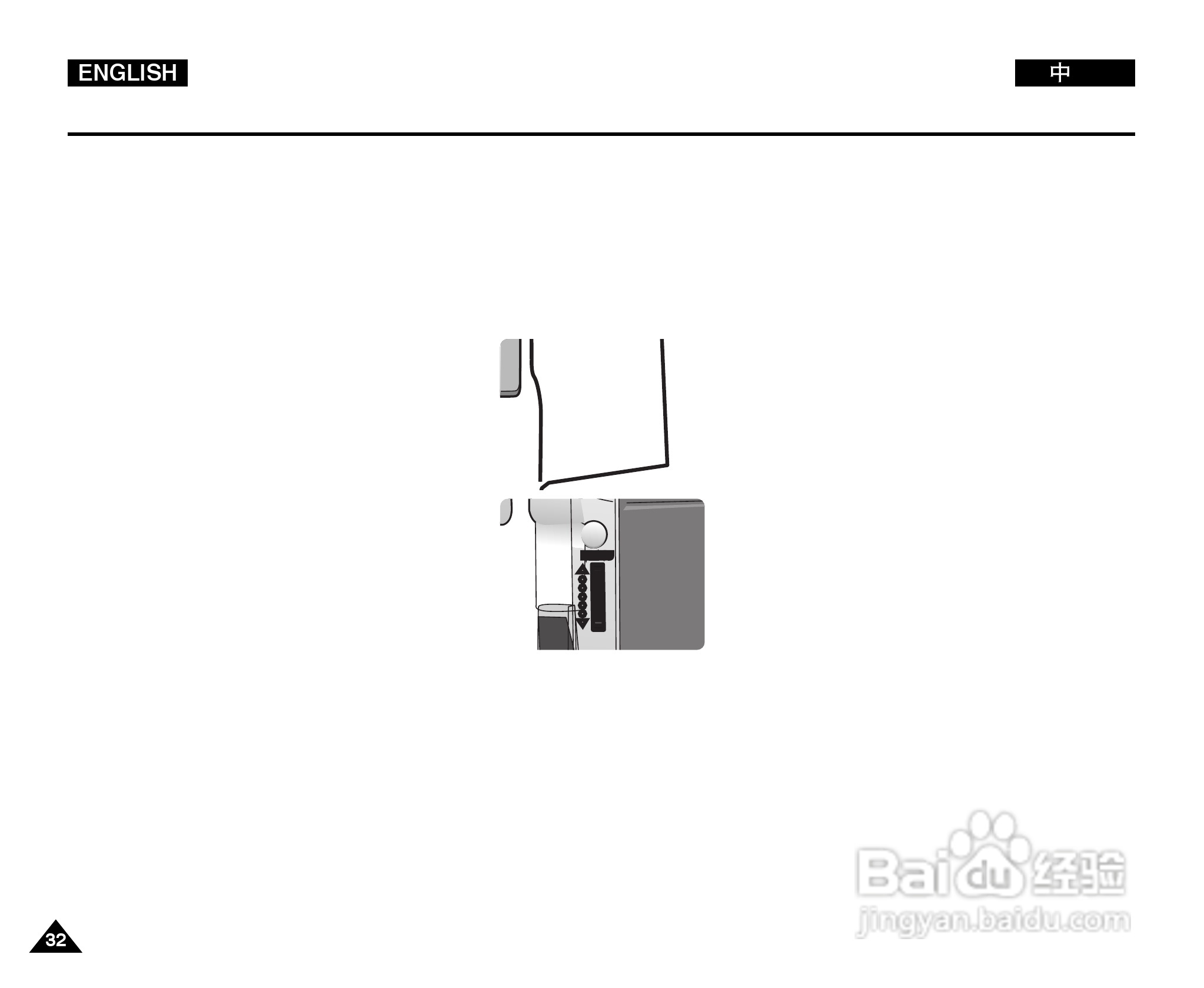 三星VP-D380i数字摄录一体机用户说明书:[4]