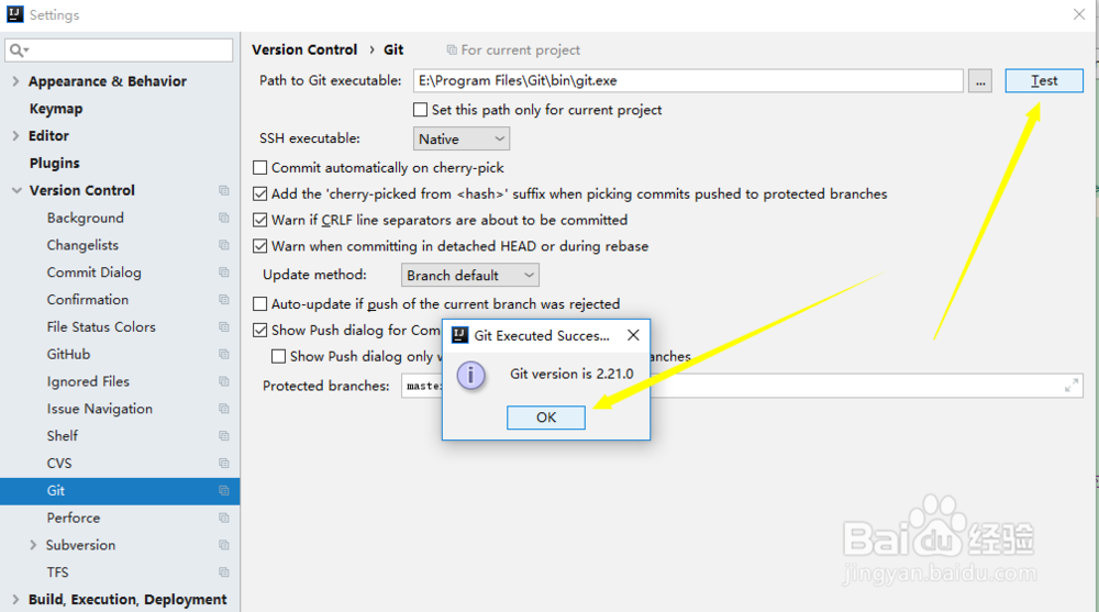 IntelliJ IDEA配置git和github
