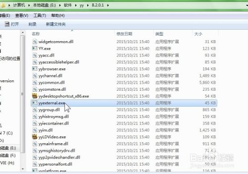 开了YY后很卡怎么办_YY很占网速怎么办