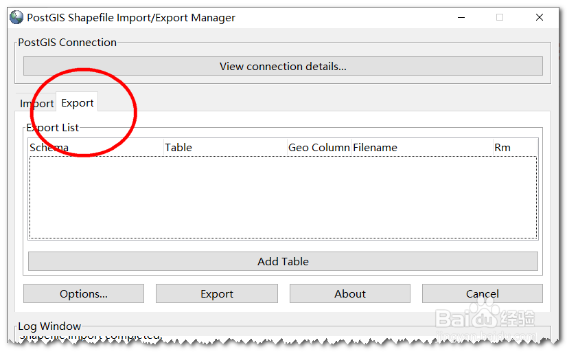 如何从关系型数据库中导出空间数据?