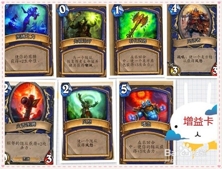 转炉石传说不花钱的秘密玩法