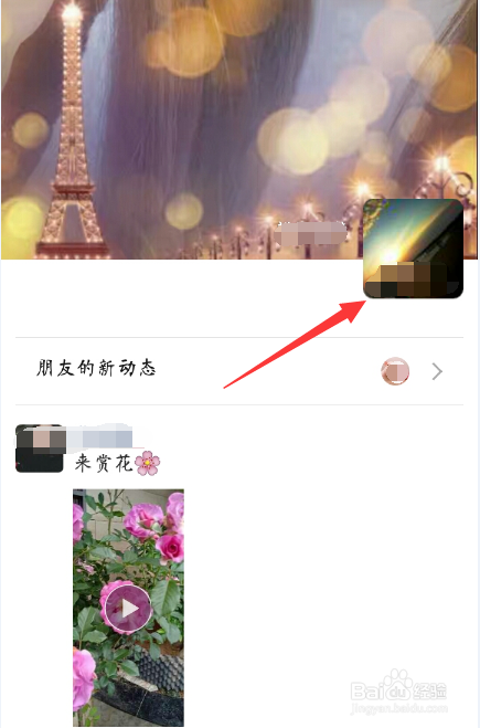 如何找回已删除的微信好友