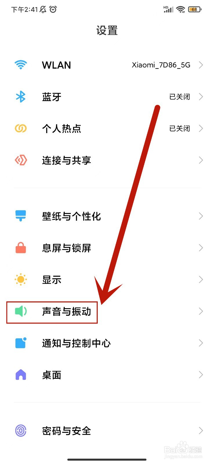 手机打电话有声音,其它都没声音什么原因
