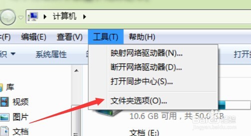 windows系统的快捷关机方法