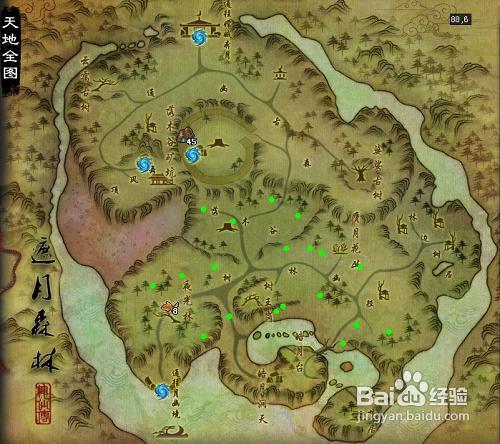 神仙传采药炼丹攻略