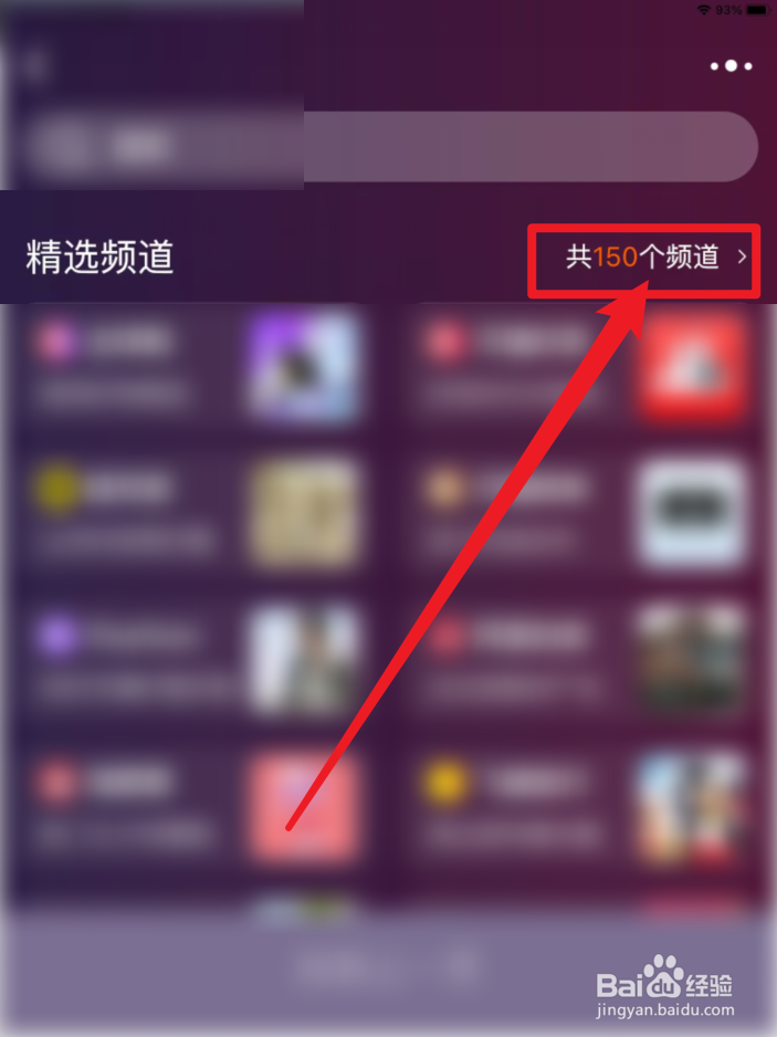 淘宝大房东频道攻略