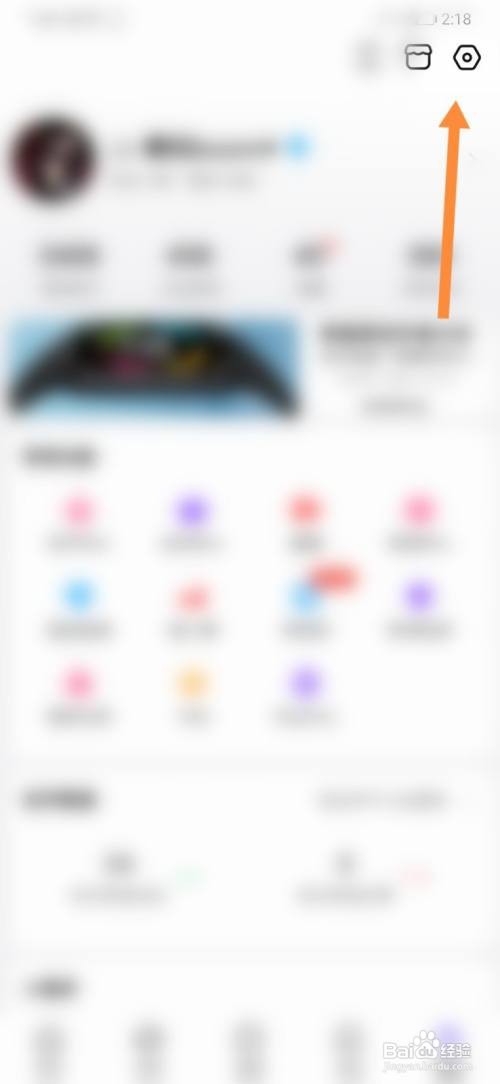 百度贴吧怎样检查更新