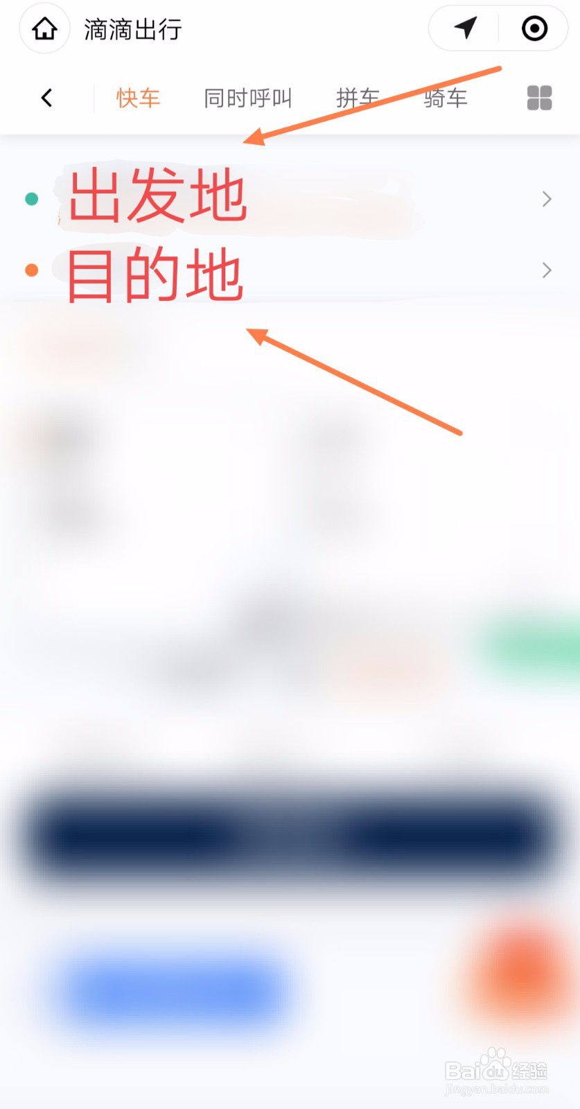 如何寻找微信寻车功能