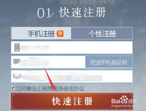 剑三荣华怎么获得