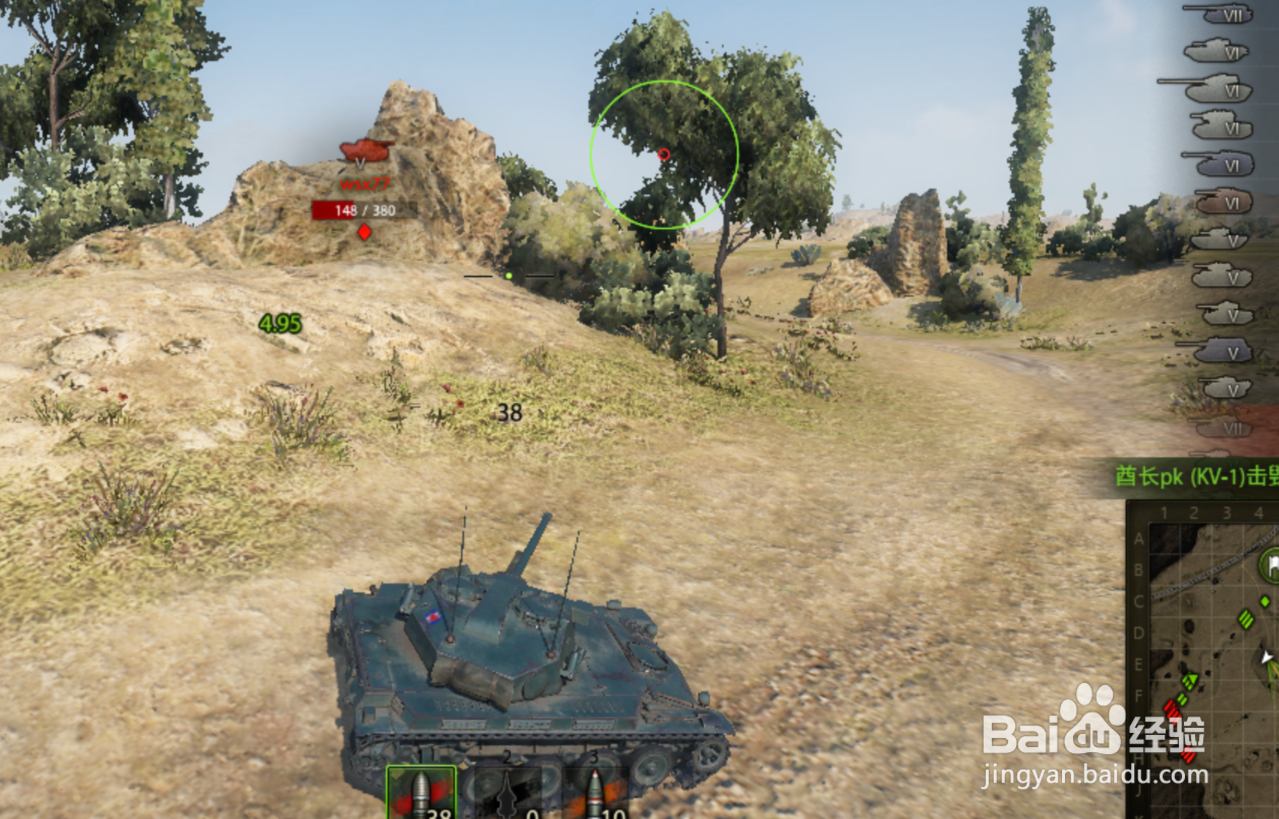 坦克世界AMX ELC怎么玩？