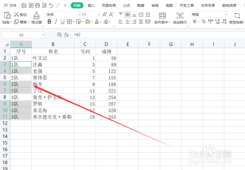 Excel怎么取消合并批量填充?