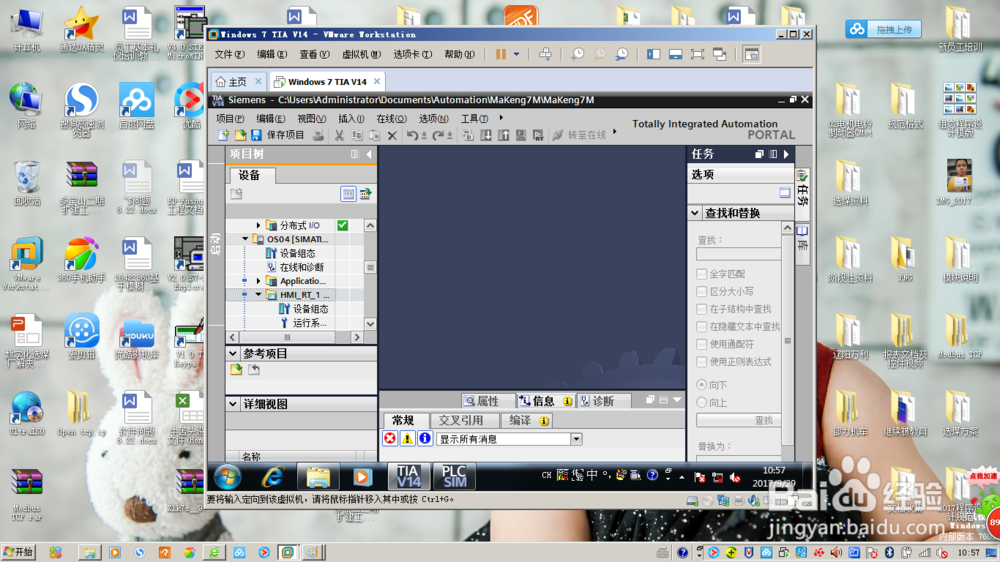 电脑如何截屏---不使用任何工具软件?