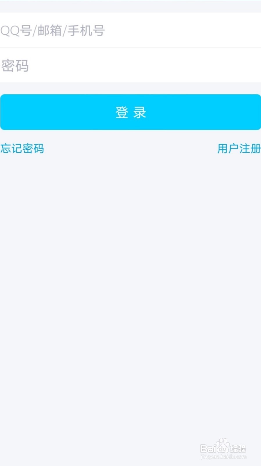 在手机上如何申请QQ号