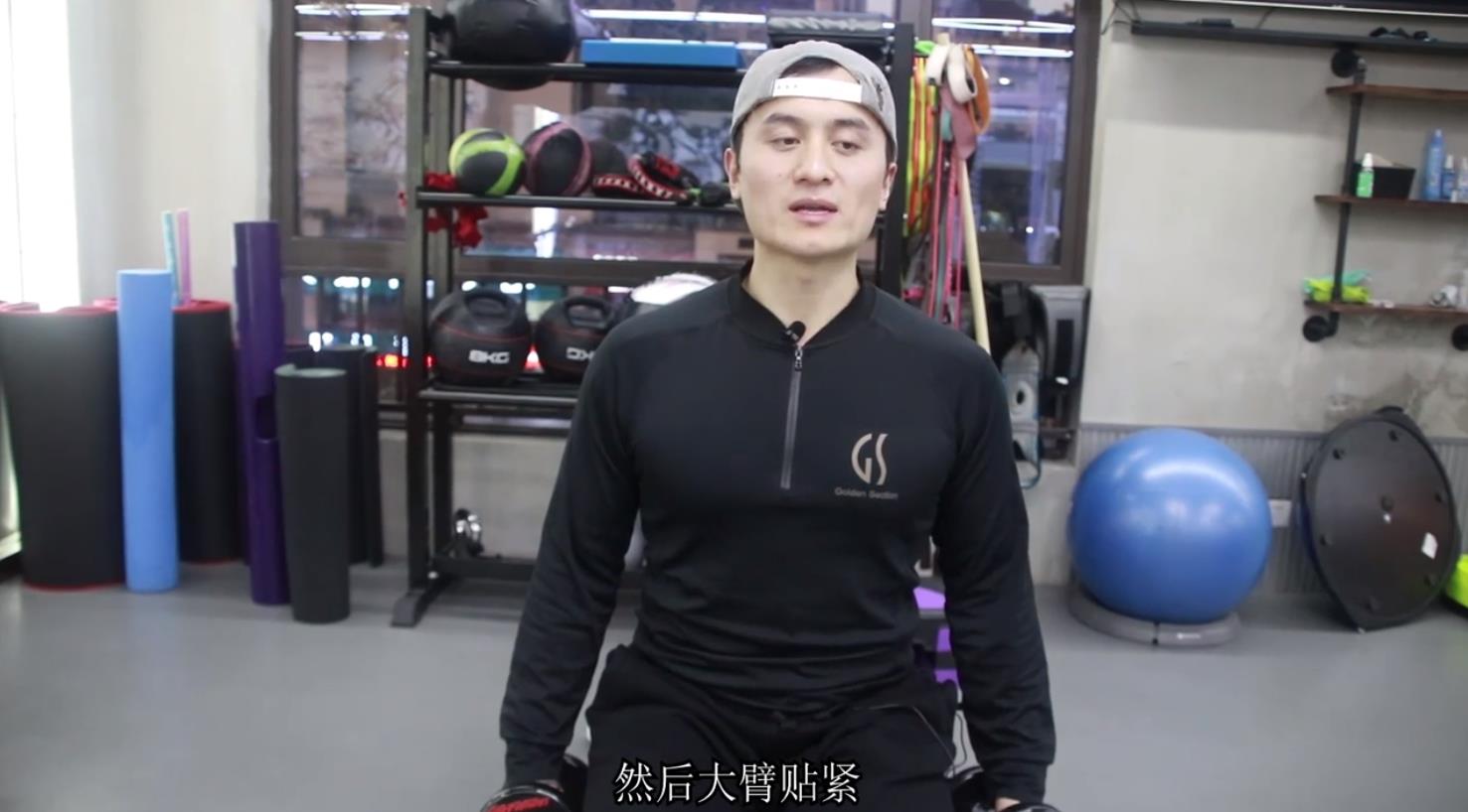 哑铃侧平举怎么做?