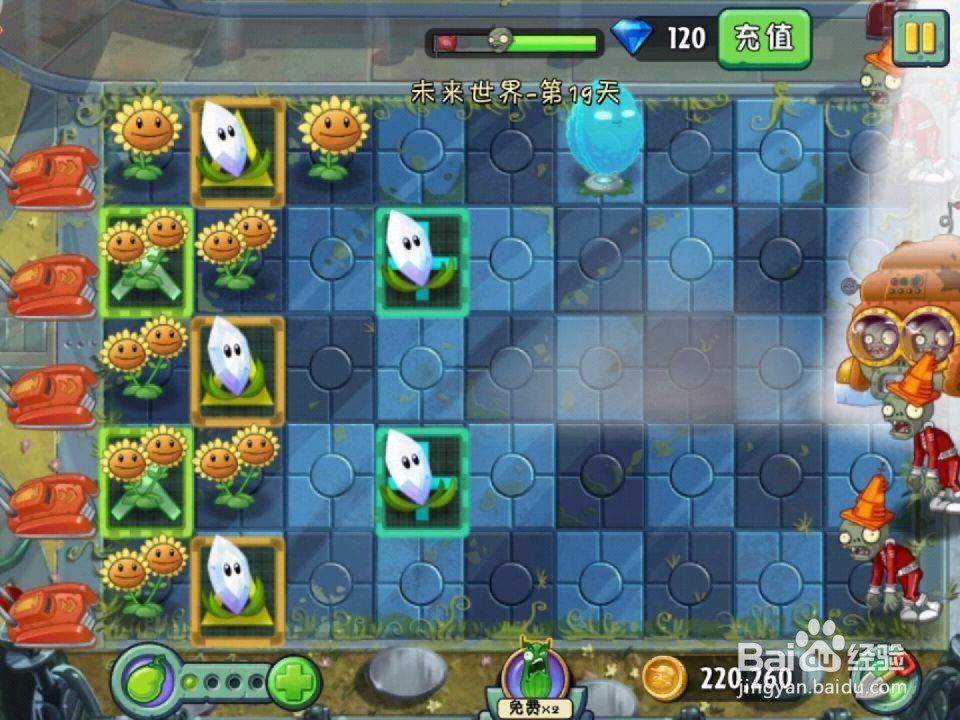 植物大战僵尸2攻略未来世界19