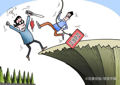 怎么理解以暴制暴的方法