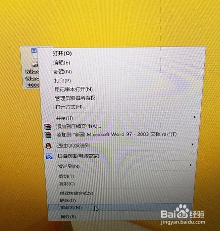 新建microsoft Word 97-2003 文档