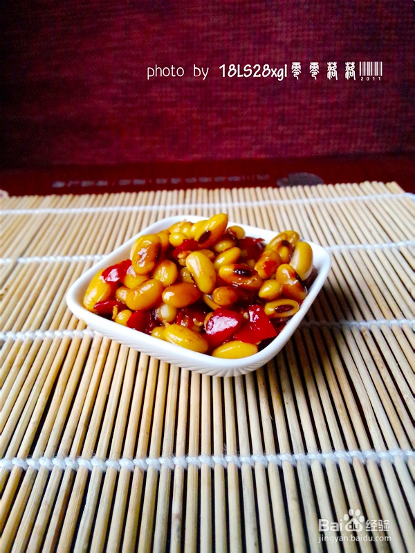 剁椒豉油焖黄豆