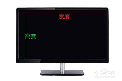 22寸的电脑显示器有多大