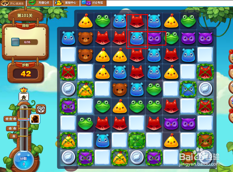 开心消消乐游戏攻略 101关