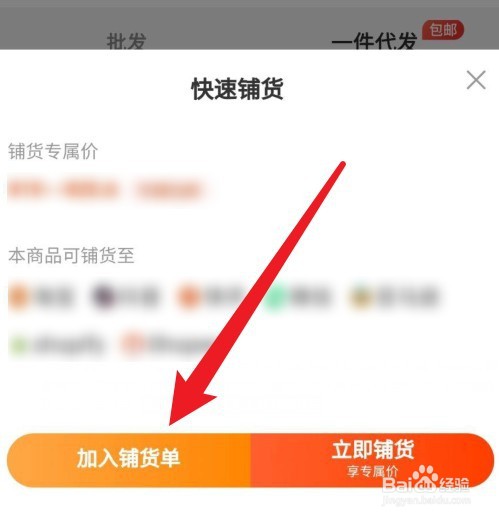 开淘宝网店的货源从哪里来