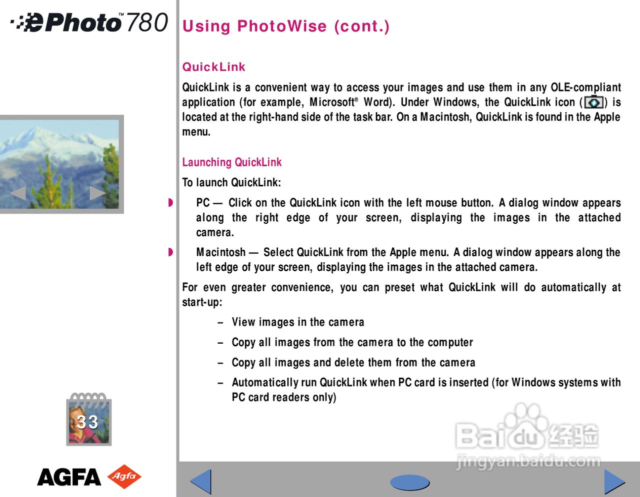 爱克发ephoto 780数码相机说明书:[5]