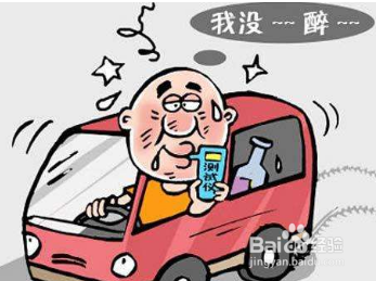 晚上驾驶汽车要注意些什么？