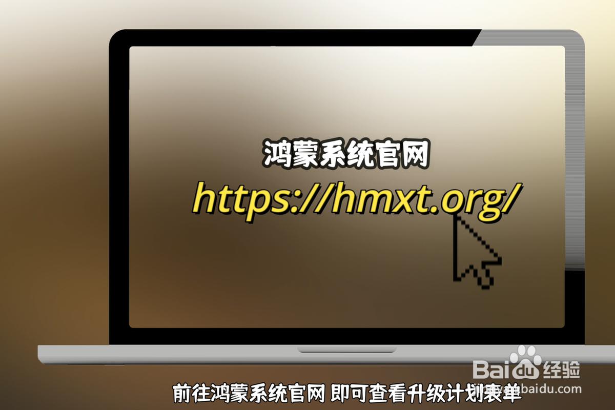 哪些手机可以升级鸿蒙系统