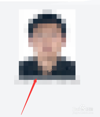 身份证上的照片怎么获取