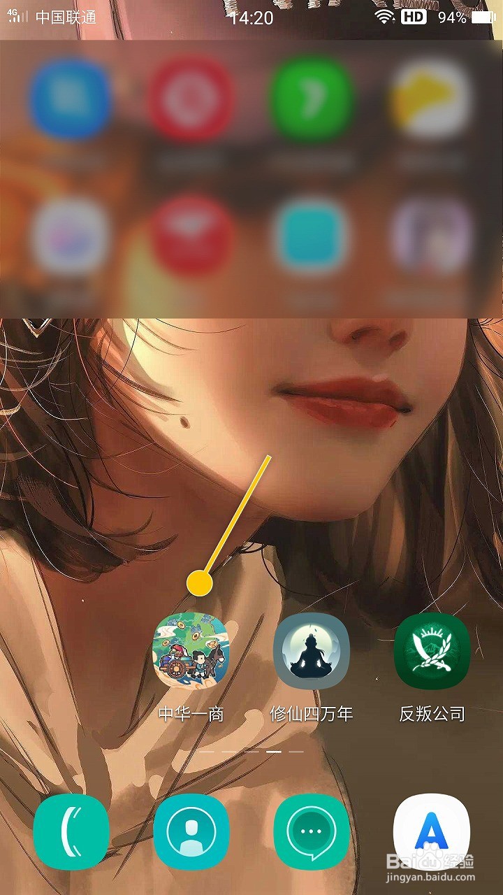 中华一商如何升星造型提升魅力值