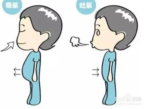 上台前紧张怎么缓解