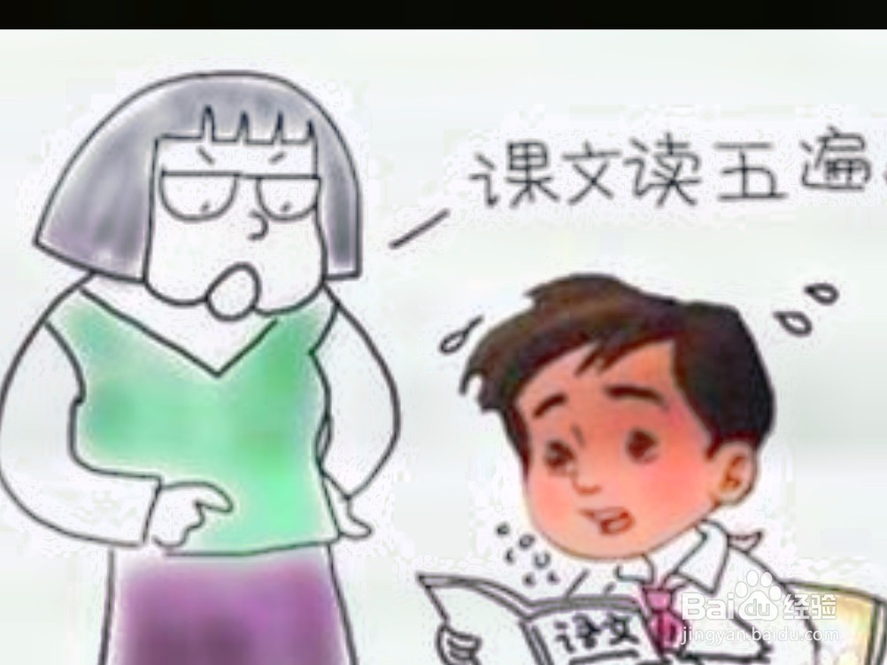 初级管理会计师怎么短时间上手拿证